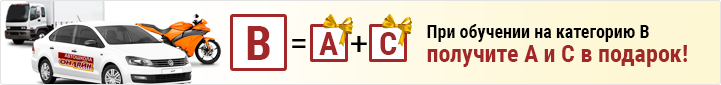 BAC_licenz