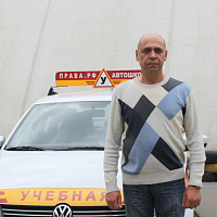 Трубачев Андрей Григорьевич 