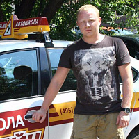 Маринов Сергей Анатольевич