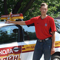 Хрулёв Денис Александрович