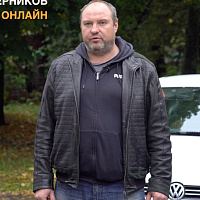 Черников Григорий Николаевич